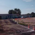 Автодром