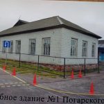 Учебное здание №1